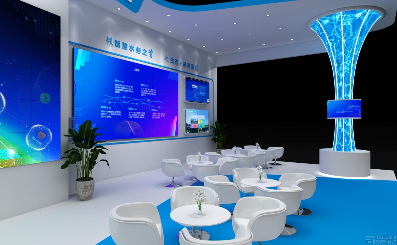 南京水務(wù)展設(shè)計(jì)搭建