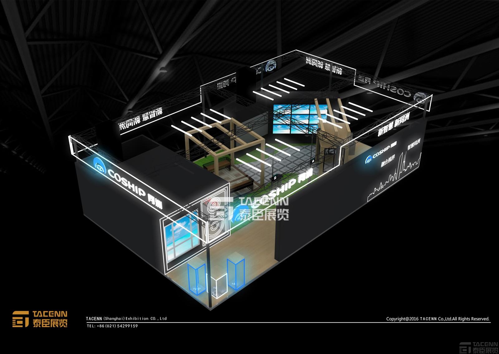 同洲電子展臺設(shè)計方案